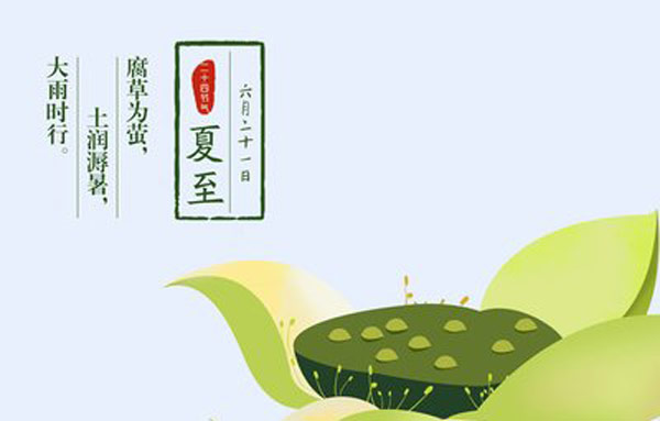 2021年夏至出生的牛宝宝好吗 夏至出生的牛宝宝好不好