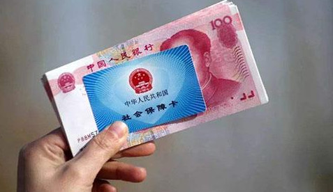 2021年养老金上涨4 5  为什么养老金上涨没达到5