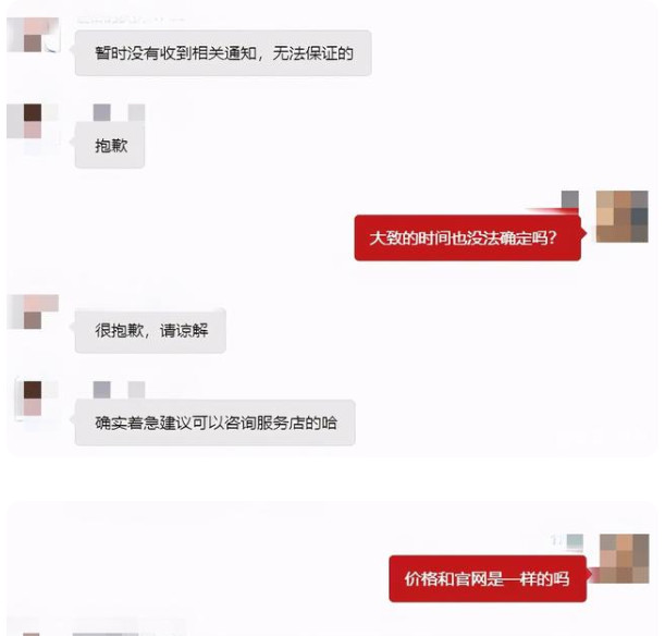 华为客服回应手机取消充电器 手机取消充电器是什么意思