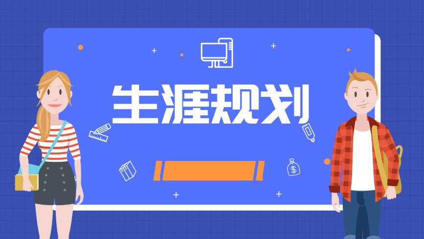 2021年新高考取消一二本 2021年新高考还有一本二本区别吗 2021年高考一二本合并了吗