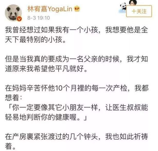 马可当爸 明星为什么要隐瞒恋情