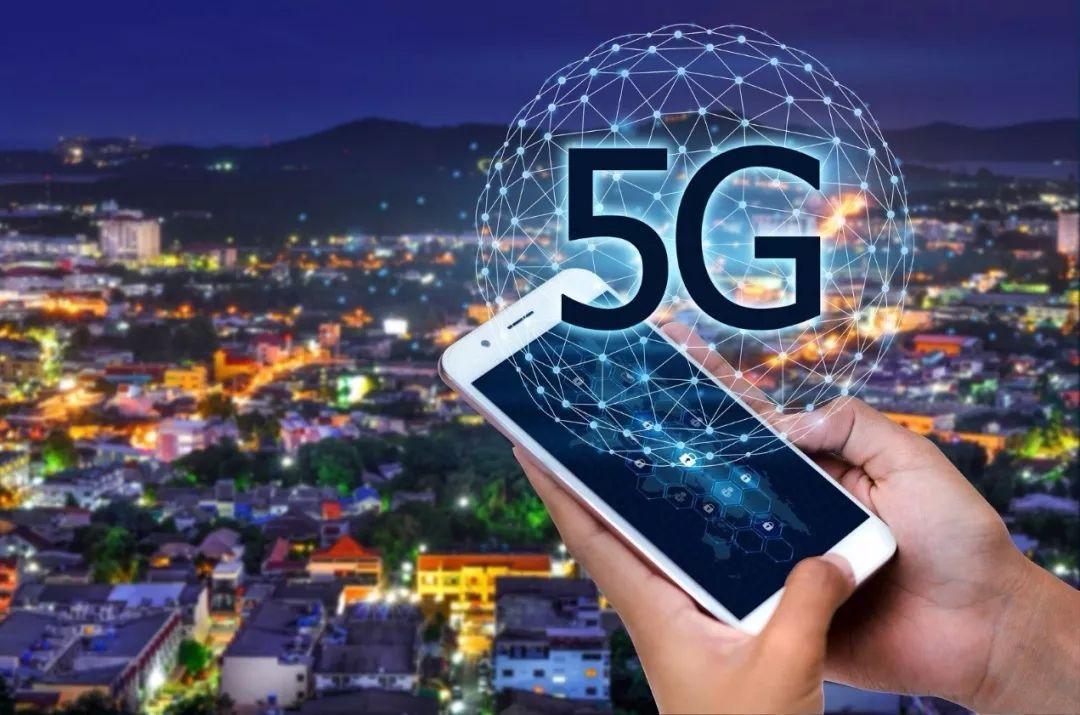 中国建成全球规模最大的5G移动网络 5g网络如何建成 5G信号建设