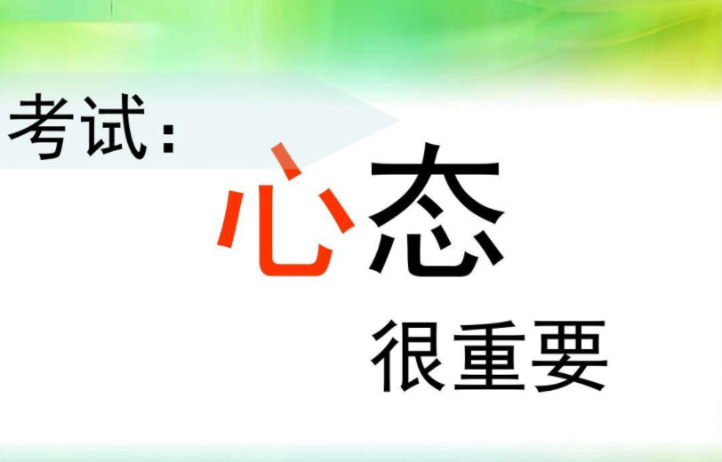 2021春季期中考试是几月几号 2021年小学期中考试安排时间表最新