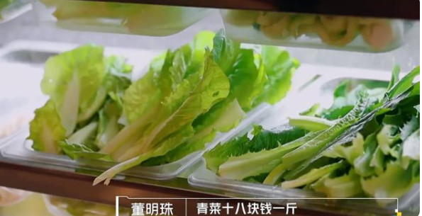 董明珠要求食堂给员工降价 董明珠批评格力食堂