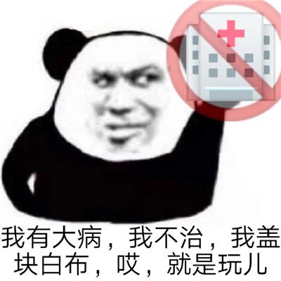 就是玩怎么火的 就是玩儿出处 就是玩的说说