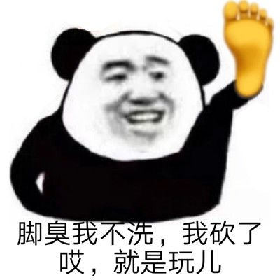 就是玩怎么火的 就是玩儿出处 就是玩的说说