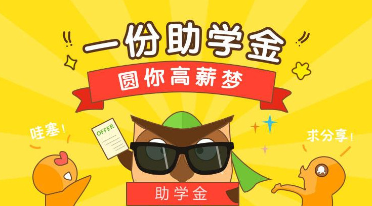 2021年助学金什么时候申请 2021年助学金申请时间 2021年助学金怎么这么晚