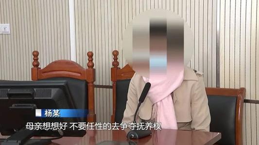 单亲妈妈多次家暴女儿被撤销监护权 家暴孩子法律如何判刑