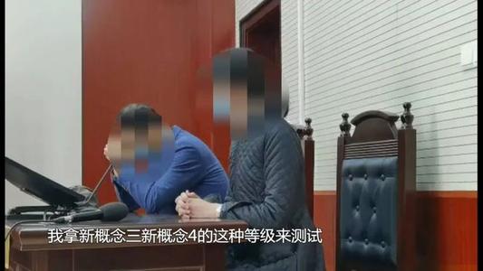 单亲妈妈多次家暴女儿被撤销监护权 家暴孩子法律如何判刑