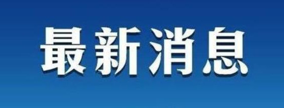 云南新增境外输入确诊病例1例 境外输入病例什么意思