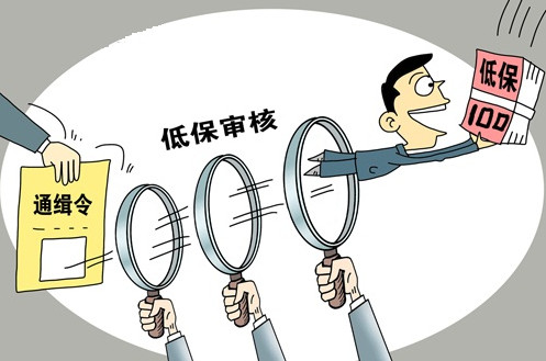 2021年低保什么时候发放 2021年低保发放时间是每个月什么时候 2021年低保金涨了吗