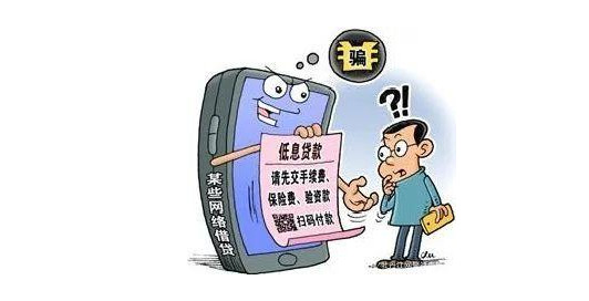 岳阳楼警方破获一起特大跨境电信诈骗案件 遇到电信诈骗怎么应对