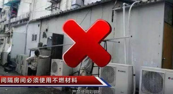 西藏边防战士休假期间助社区扑灭火灾 社区着火怎么办