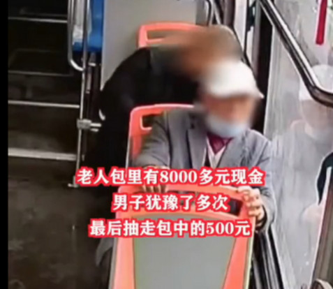 小偷尾随老人偷8000元退7500 小偷偷多少钱可以立案 小偷偷多少钱可以判刑