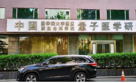 民政部公布82家已取缔非法社会组织名单 非法社会组织是指什么