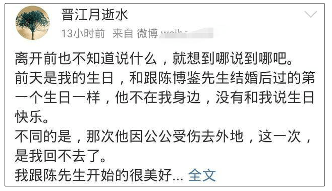 因丈夫出轨疑似轻生的女作者找到了 被圈在家里的免费保姆和子宫