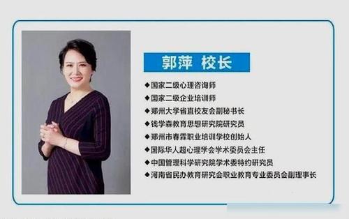 中科院一个字回应熟蛋返生课程 熟蛋返生论文第二作者后悔参与