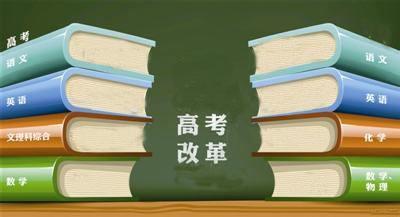 2021年高考题型会变吗 2021高考难度会上升吗