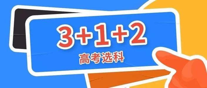 2021年高三一模二模三模哪个成绩更接近高考成绩 一模二模三模哪次最准