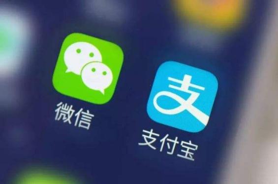 微信分付上征信吗 微信分付上征信吗影响买房吗 微信分付会上征信