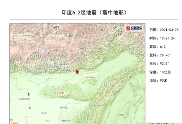 印度发生6 2级地震 中国西藏有震感 印度地震最新消息2小时前 印度地震了吗