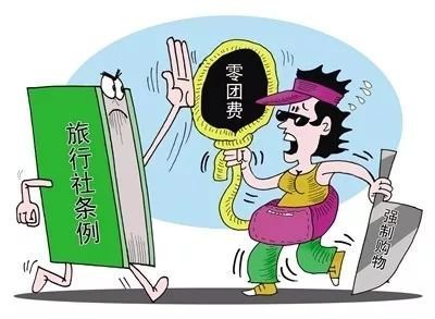 官方通报导游称孩子没死就得购物 导游强制购物违反了旅游法