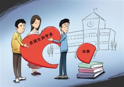 助学金一般是每年什么时候发放 助学金是一次性发完吗