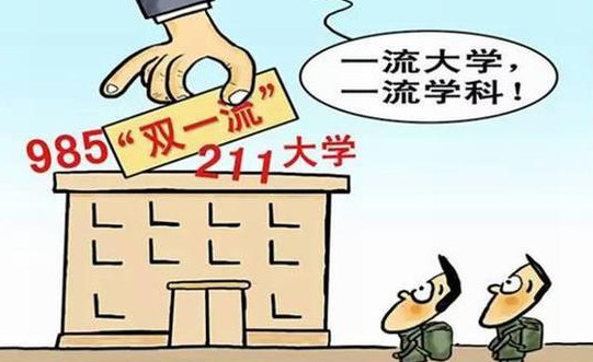 北京高校学生不许校外租房 高校学生可以在外面租房吗 大学生不可以在外面住的原因