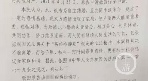 男子以妻子出轨生女诉离婚遭驳 妻子出轨可以离婚吗 妻子出轨法律如何处理