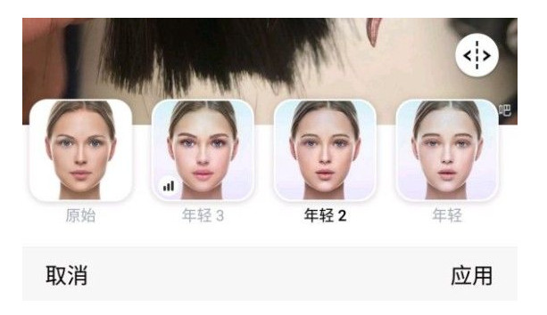 faceapp怎么变成小时候 faceapp为什么一直在加载照片