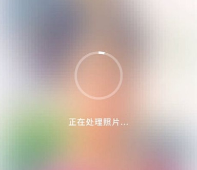 faceapp怎么变成小时候 faceapp为什么一直在加载照片