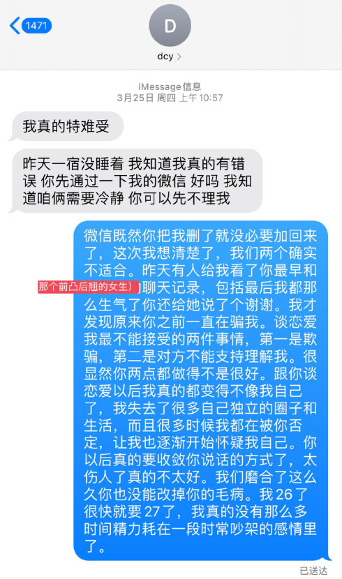 赵尧珂邓超元分手了吗 情侣之间最重要的是什么