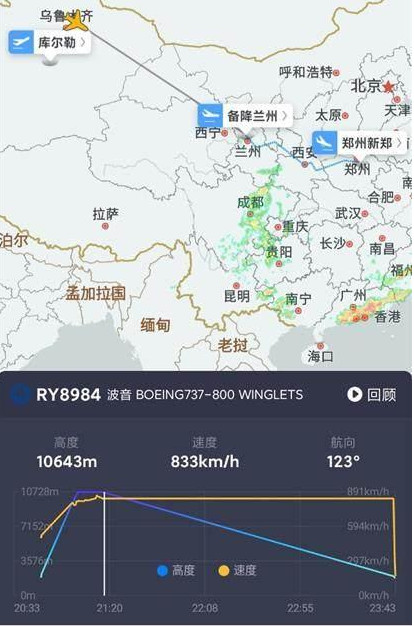 江西航空一飞机万米高空驾驶舱外层玻璃破裂 飞机玻璃破裂的原因是什么