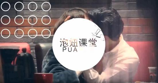 pua教你如何吃定女人 pua让女人主动追你 pua最有效的书三本书