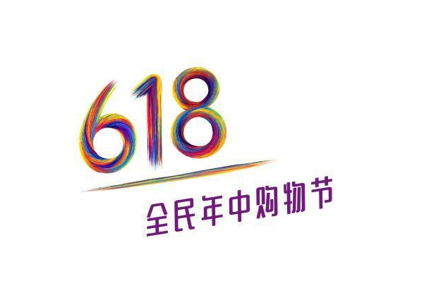 淘宝618红包怎么领取2021 淘宝618红包使用规则