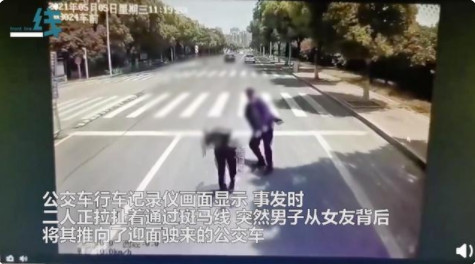 警方通报男子将女友推向公交车 将女友推向行驶中公交车男子被刑拘 男子吵架后将女友推向公交车