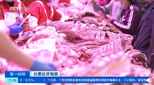 猪肉价格连降15周 猪肉价格为什么下降这么厉害