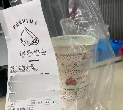 喝杯奶茶还要花1元买袋子 外卖打包费合理吗