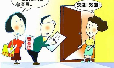 2021年第七次人口普查数据解读 第七次人口普查男女比例