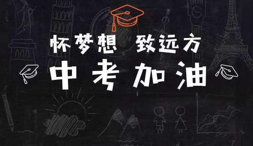 2021年考高中新政策 2021年考高中新规定 2021年考高中是直升吗