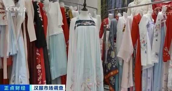 汉服市场今年销售规模或将超百亿 汉服市场今年爆发