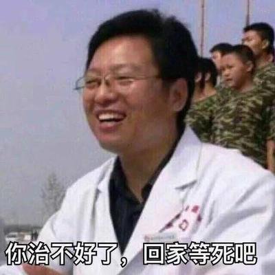 杨永信为什么不被法律制裁 杨永信最后怎么处理的