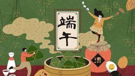 端午节微信红包发多少 端午节红包的吉利数字