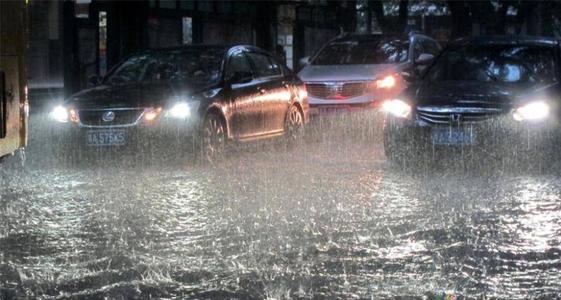 全国11省区市有大到暴雨 大暴雨的说说句子