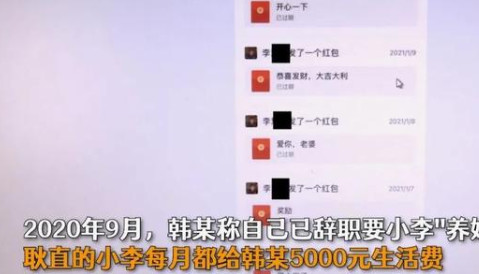 男子每月给网恋女友5000元 1年后偷偷去看她 崩溃了 网恋需要注意什么事项