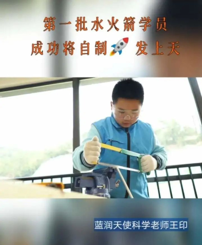 师生用塑料瓶自制火箭发射成功 塑料瓶火箭的制作方法可以发射 塑料瓶火箭怎么做简单