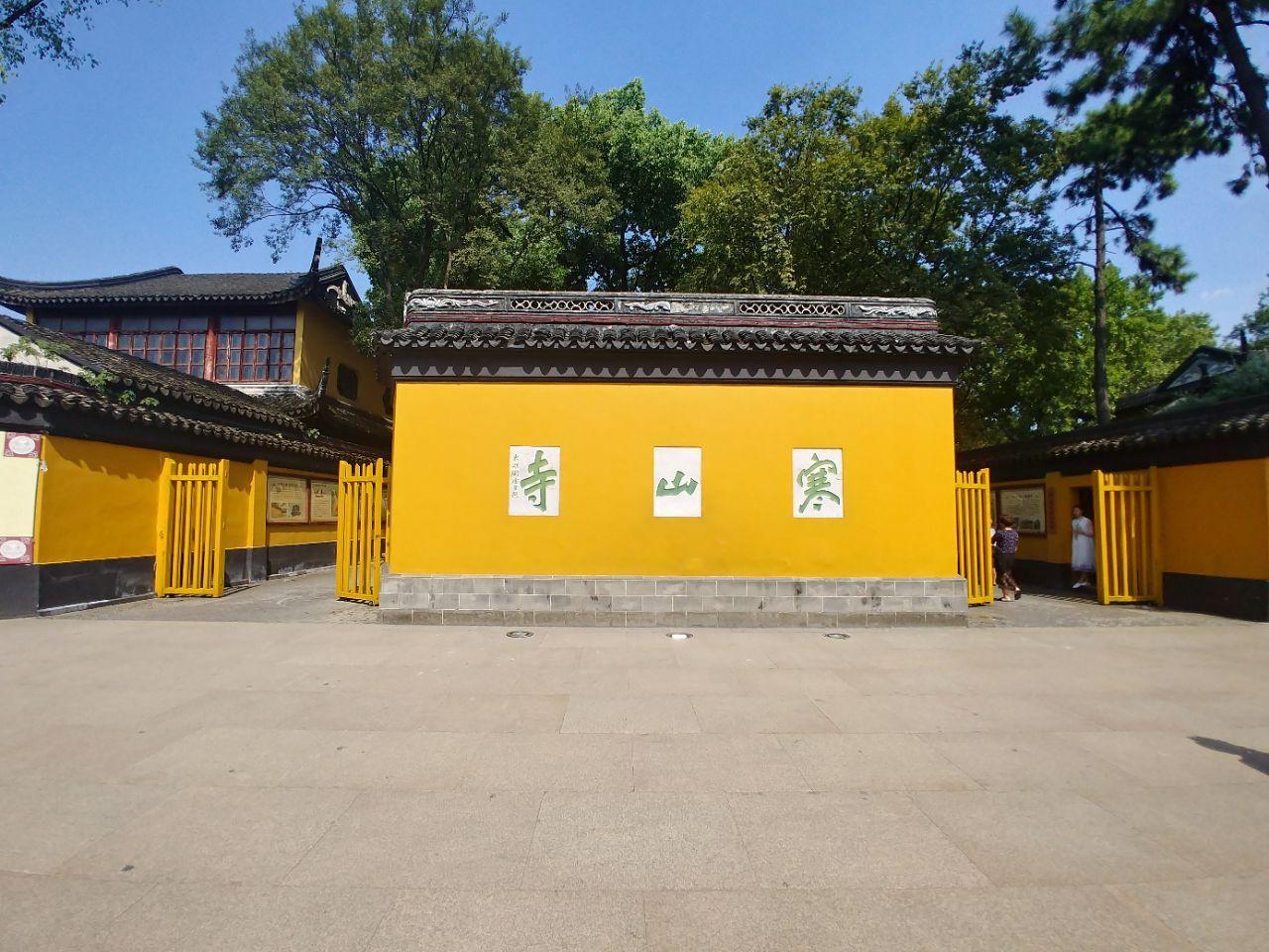 寒山寺在哪个殿求姻缘 寒山寺哪里可以求姻缘 寒山寺求姻缘拜什么