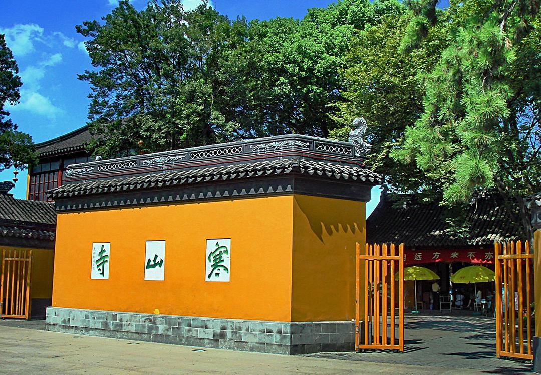 寒山寺在哪个殿求姻缘 寒山寺哪里可以求姻缘 寒山寺求姻缘拜什么