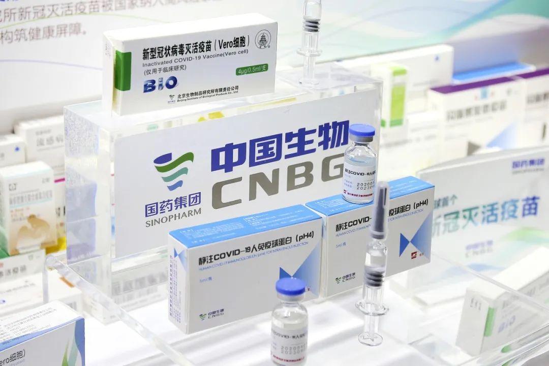 北京生物疫苗是国药吗 北京生物和科兴生物哪个好