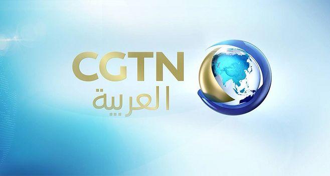 cgtn是什么电视台全称 cgtn是什么意思